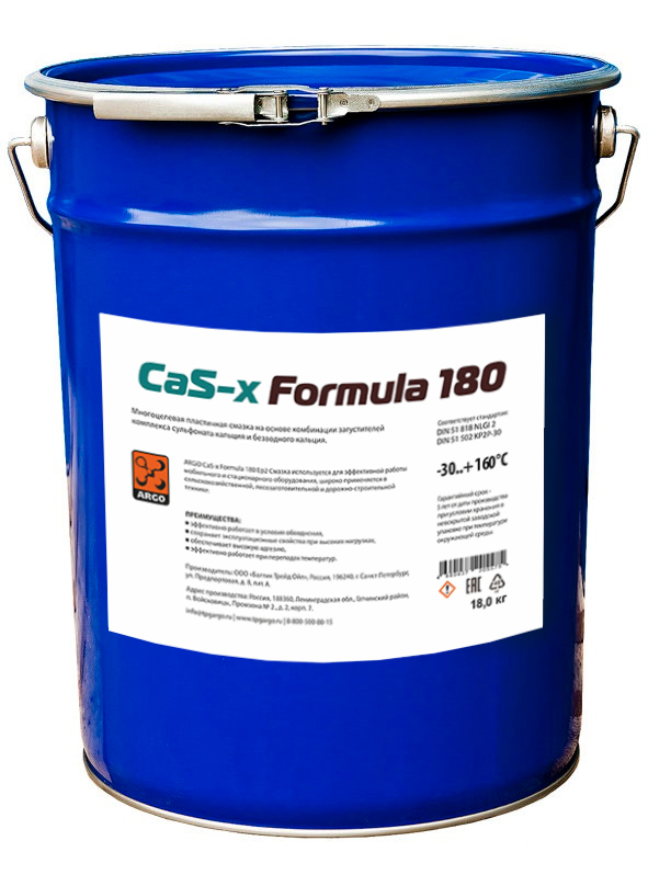 CaS-x Formula 180 EP2