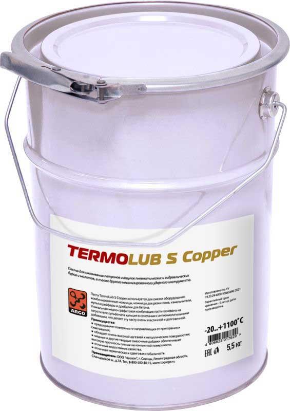 Паста TermoLub S Copper