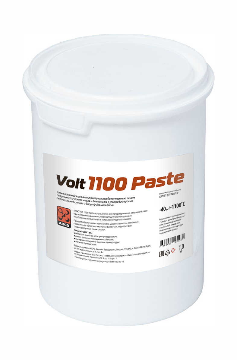 Паста Volt 1100 Paste банка 1,0 кг (Вольт 1100 Паста)