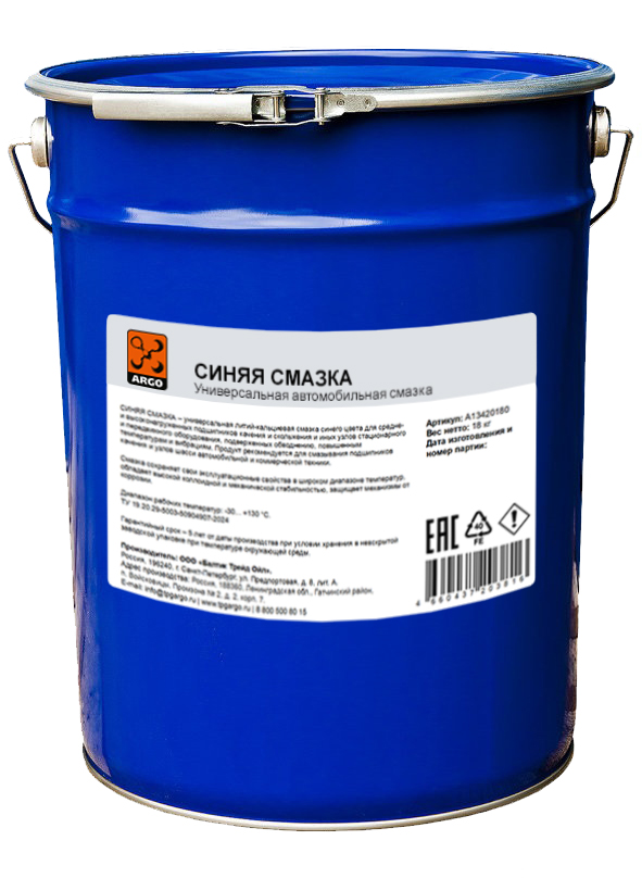 ARGO СИНЯЯ СМАЗКА евроведро 18,0 кг