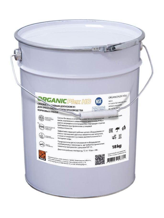 Смазка ARGO OrganicPlex HD 2