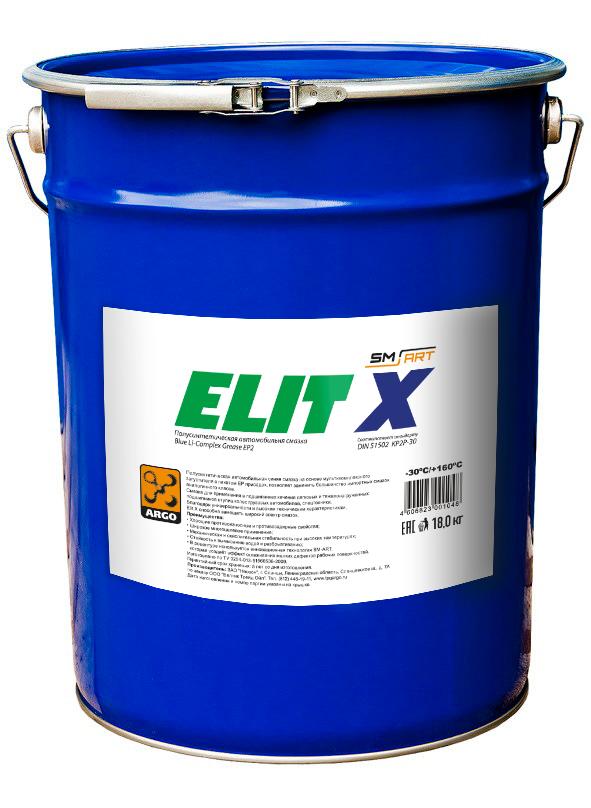 Смазка Elit X EP2