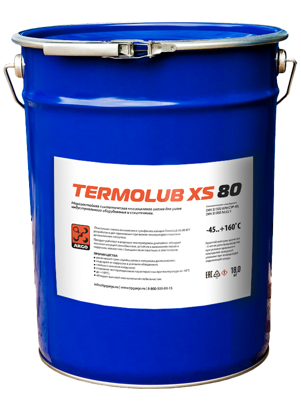 Смазка TermoLub XS 80 EP1 — ARGO