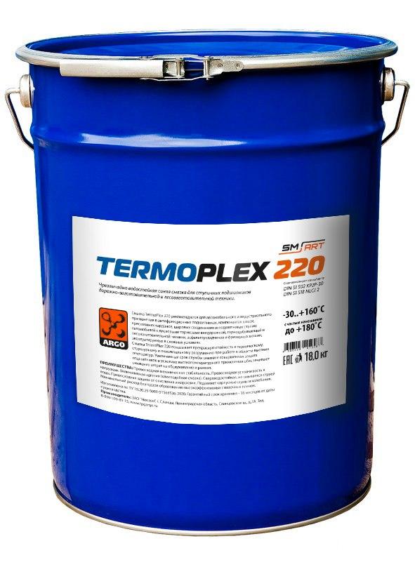 Смазка TermoPlex 220 EP2 — ARGO