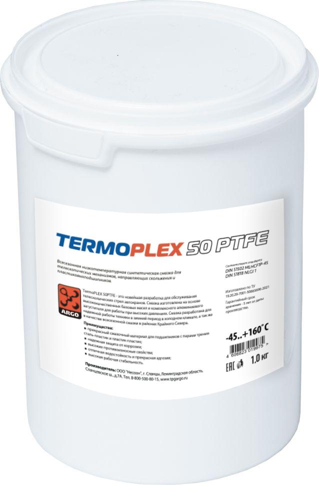 Смазка TermoPlex 50 PTFE-1
