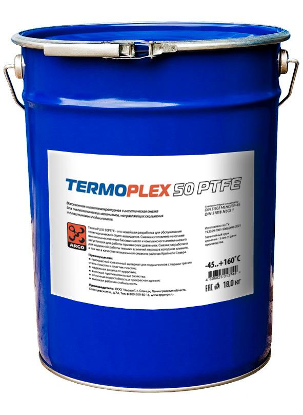 Смазка TermoPlex 50 PTFE-1 — ARGO