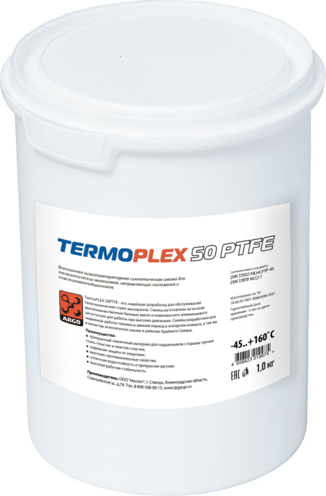 Смазка TermoPlex 50 PTFE-2