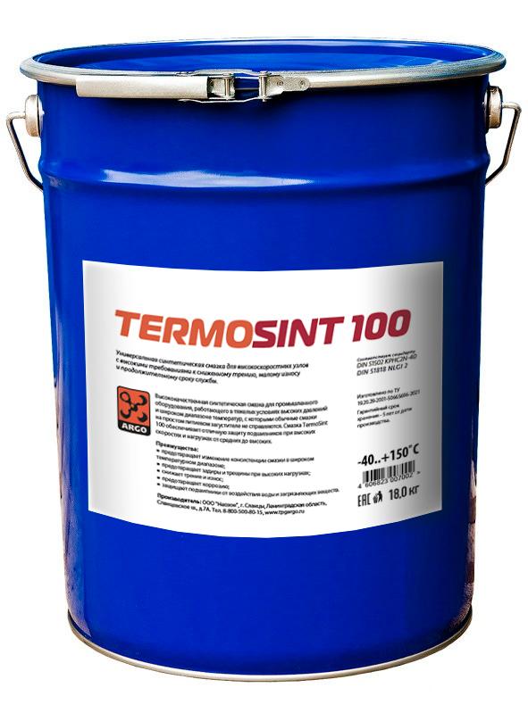 Смазка TermoSint 100 EP2