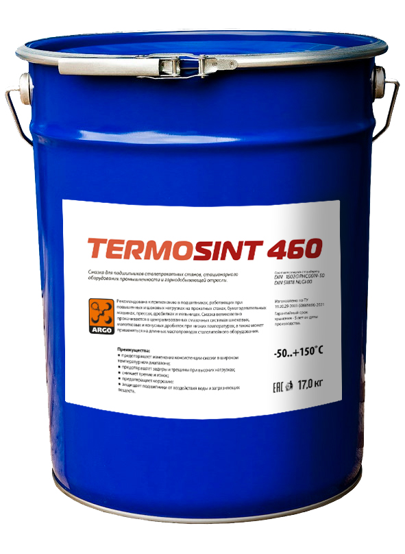 Смазка TermoSint 460 EP00 евроведро 17,0 кг (ТермоСинт460)